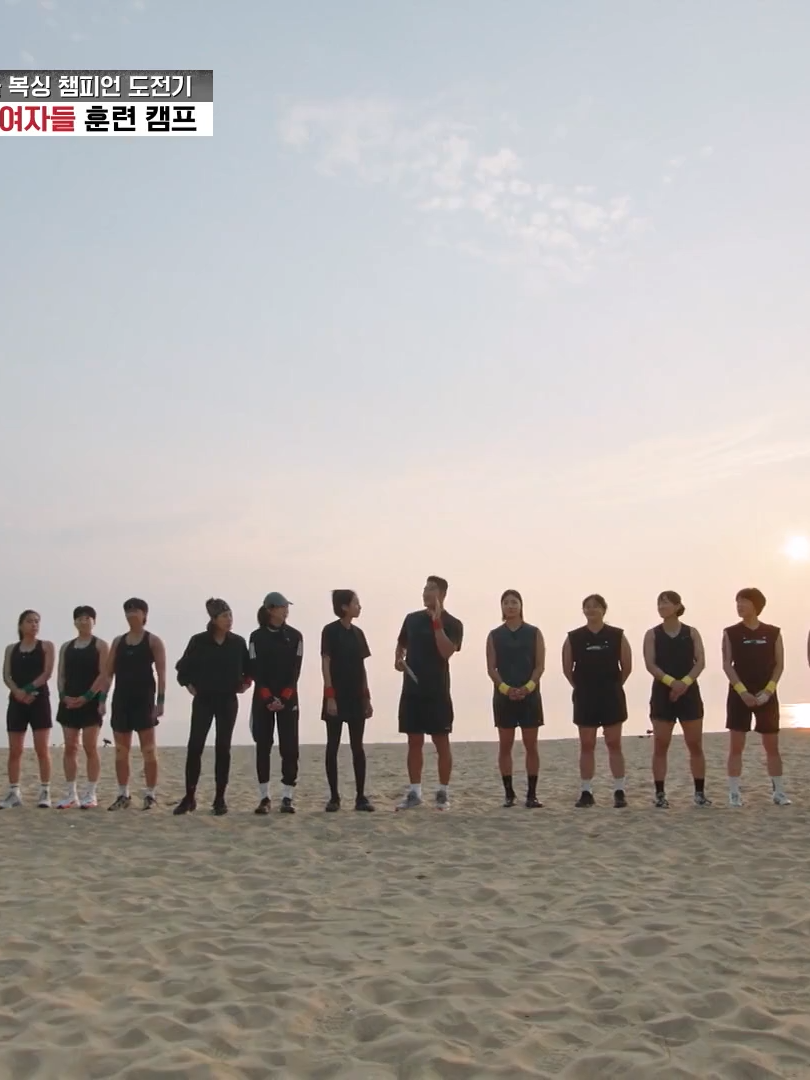 Iron Girl S2 E01 Sub español Episodio completo en perfil #Korea #IronGirls #Kshow