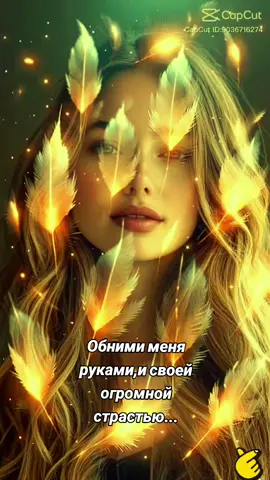 #обними #меня #Guru -Al#