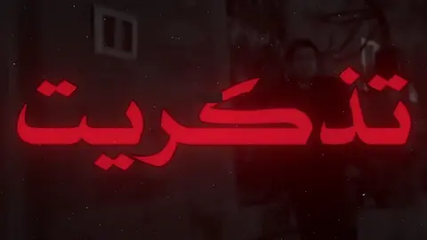 تذكريت يم بابك ! #صباح_محمود #العنزي🇰🇼 #اغاني_عراقيه #اغاني 