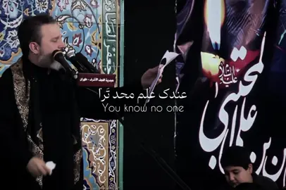 مظلوم مسموم أمامنا الحسن💔💔 . . #باسم_الكربلائي #باسم_الكربلائي_خادم_لن_يتكرر  #قصائد #قصائد_حسينيه  #viral #حسينيات 
