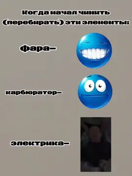 #мотик #ремонт