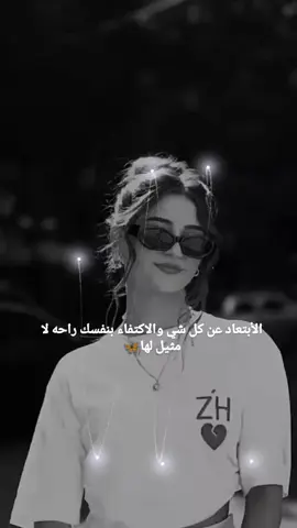 #الشعب_الصيني_ماله_حل😂😂 #مالي_خلق_احط_هاشتاقات 