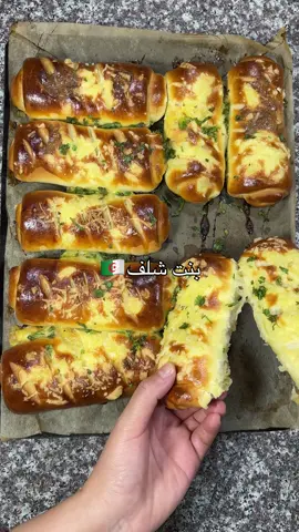 #مطبخي #شهيوات #viral #foryou  #tiktokdz    المقادير: كيلة ياغورت طبيعي كيلة حليب دافي  كيلة ماء دافي كيلة زيت م ك خميرة الخبز  م ك سكر م ص خميرة الحلويات م ص ملح  فرينة