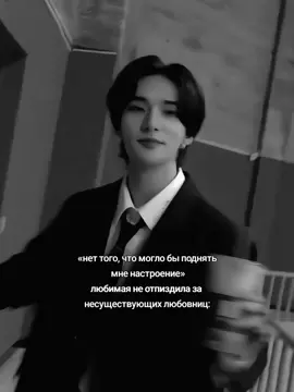 моя принцесса  #hyunjin #вирт #fyp #чбхенджин 
