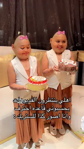 سوري بس والله ماكنت منتبهه الصدق 😆😂😂 #مالي_خلق_احط_هاشتاقات 
