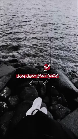 #مالي_خلق_احط_هاشتاقات🦦 