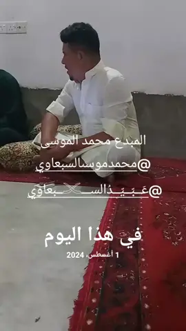 #في هذا اليوم