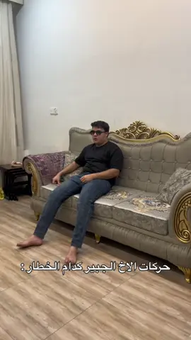 مو بله