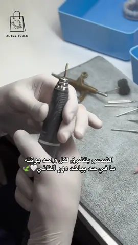⁨	🍃🤍 للتواصل والإستفسار من خلال رسائل الصفحة  ، أو واتساب | ‪+972 59‑702‑1974‬ ‪‪@al_ezz_tools‬‪@al_ezz_tools‬ls‬ools ‏#palestine #store #tulkarml #الجامعة_العربية_الأمريكية #aaup #dental #dt #dentaltechnician #lab #مختبرات #فني #فني_أسنان #العز_للادوات⁩⁩