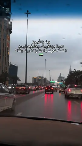 😔#اكسبلورexplore #سوريا🇸🇾 #syria