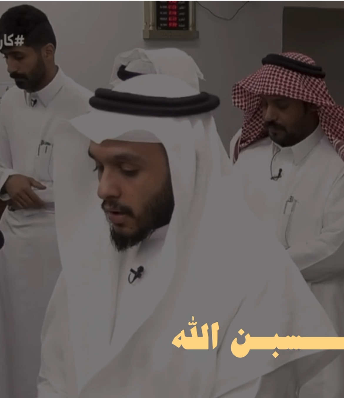 بلال الجهماني - ولا تحسبن الله غافلاً عما يعمل الظالمون || #قناة_الواقع  #quran #قران 