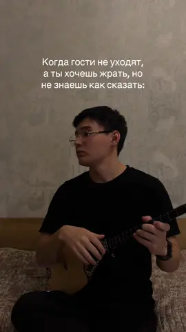 Ал енді өзіміз отырып шәй ішейік ☕️🍰 #домбыра #жиза #ера #көкту #гости 