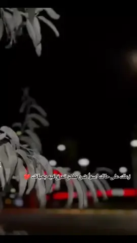 #انا_ويالليل_وهمومي_وعذابي #حاتم_العراقي_اغاني_الزمن_الجمي #ذووقي_لناس_الراقيه👌🏻🌹🌹 #وبس_والله☻ 