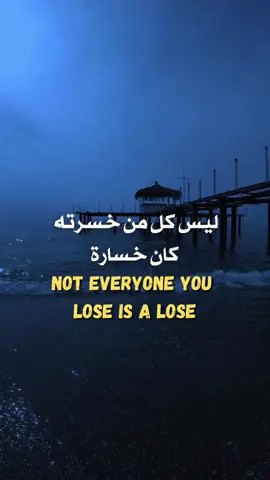 Some betrayals don’t break you — they wake you. Trust wisely🎭 #gobeyond #lifelessons #betrayal #emotionalhealing #pain #HealingJourney #selfgrowth #selflove #mindsetmatters #growthmindset #innerpeace #explore #foryou #viral #reels #dailymotivation #motivation #اقتباسات #عبارات #اقوال