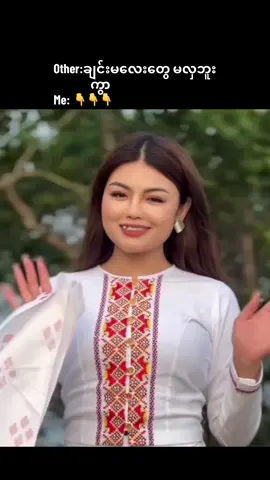 ချင်းကောင်လေးမျက်နှာမှာတော့ချင်းမလေးတွေအလှဆုံး trends #trend #fyppppppppppppppppppppppp #ချင်းမလေးကိုချစ်ပေးကြပါ✅ #cele #ရောက်စမ်း 