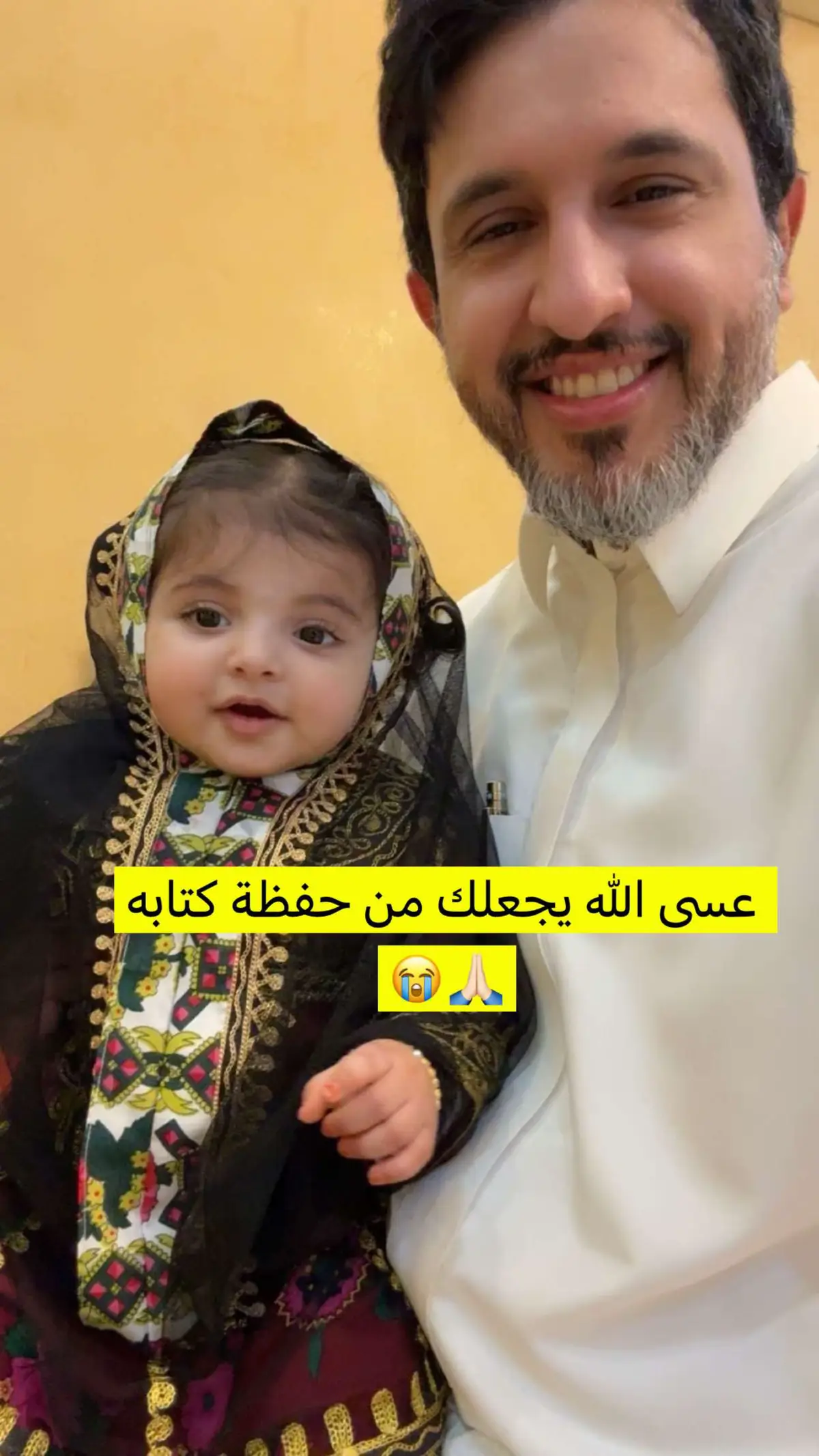 #خالد_الشيباني #fyp 