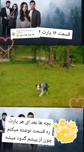 Replying to @emran_naderi  #Senanlatkaradeniz  #blacksealove  #NefesVeTahir  #ViralTikTok  #DramaSeries  #HeartTouching  #KaraDeniz  #EmotionalScence  #TurkishDrama  #LoveStory  #Foryou  #FYP  #trendinnow 