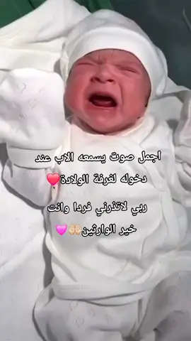 #تذرني_فردا_وانت_خير_الوارثين😔💔 #اللهم_صلي_على_نبينا_محمد 