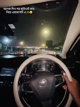 #😊😊😊😊😊😊😊❤️❤️❤️❤️ #comillachele🇧🇩 