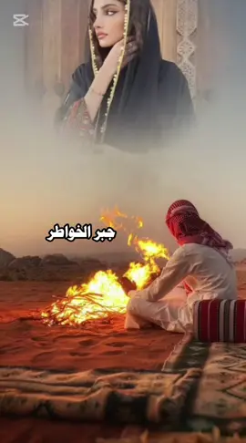 يانور عيني ريتك تشوف حالي#محمد #مشعحل #اكسبلور #نجران #ابها #الطائف #النماص #اكسبلور #شبوه_ديرتي_مسقط_الراس💕 