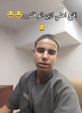 #الشعب_الصيني_ماله_حل😂😂 #الشعب_الصيني_ماله_حل😂😂 