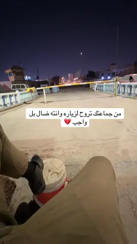 #الشرطه #العراق #الجيش_العراقي 