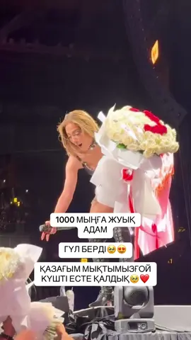 #jlo #astana #астана JLO АСТАНА КОНЦЕРТ