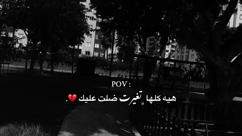 #عباراتكم_الفخمه📿📌 #الزينه 