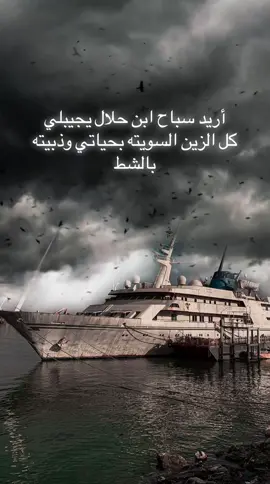 #punisher #العراق 
