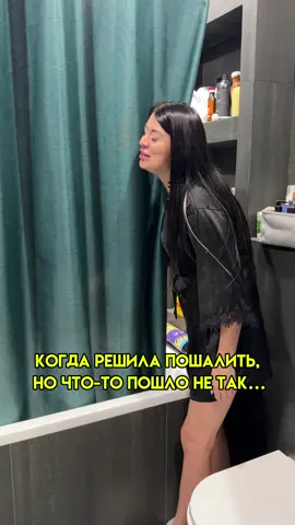 Не признала 🤣 #рекомендации #юмор #прикол #смех #семья 