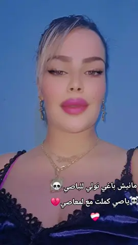 la vida ❤️❤️‍🩹سوق هراسية #الجزائر🇩🇿_تونس🇹🇳_المغرب🇲🇦 #fyourpagetiktok💓💓💓♡♧♤🥀♥️⚘️ #