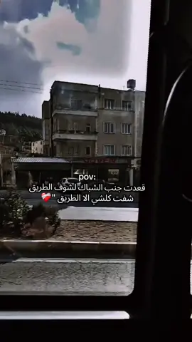 #CapCut وهيك يعني🪫💔. #اكسبلور🖤 #تصميمي🖤 