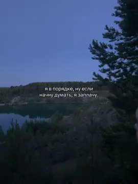 #рек #врек #д 