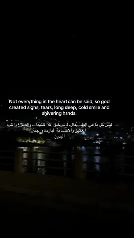 #fyp #viral #foryou #foryoupage #trend #aesthetic #deepquotes #quoteoftheday  #arabictiktok #arabquote #arabicpoetry #arabic #poetrytok #mahfouz #darwish  #palestine #lovequotes #sadquotes #spokenword #tiktokarab #tiktokdeutschland  #gefühle #liebe #denken #zitate #zitatdestages #tiktokpoetry #emotionen  #tiefgründig #wahrheit #kultur #middleeast #arabworld