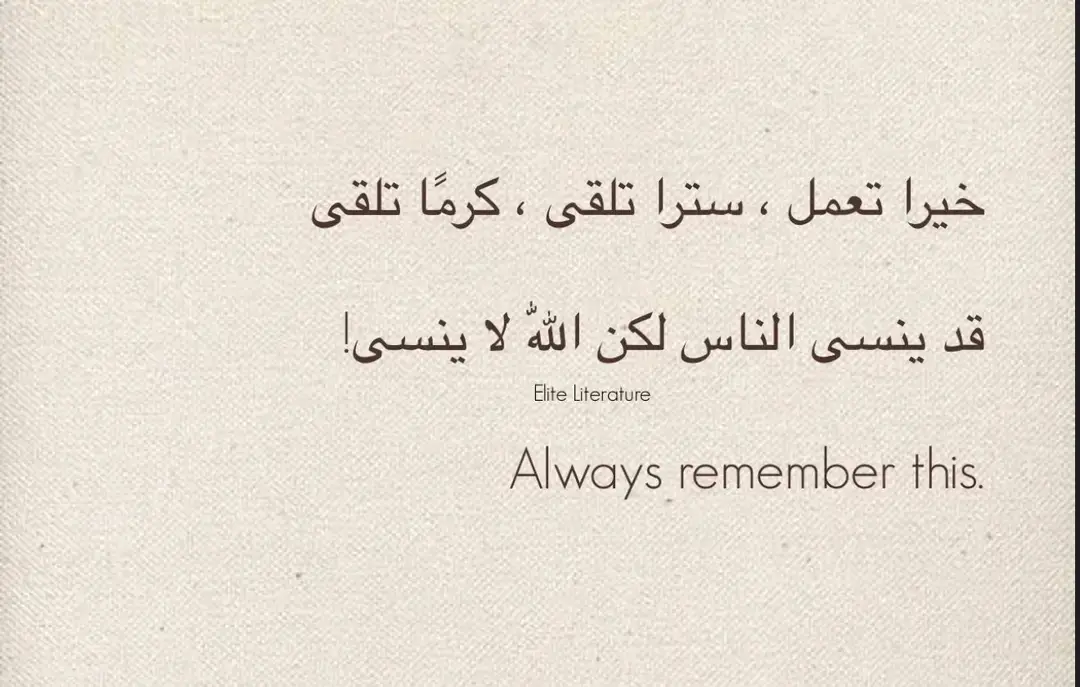 #creatorsearchinsights  #creatorsearchinsights   #اكسبلوررررر  #حكمة_اليوم #اقوال_وحكم_الحياة   #الصلاة #القران_الكريم #لا_اله_الا_الله_محمد_رسول_الله #الاسلام_دين_الحق #الاسلام #الاسلام_ديننا_والجنه_طريقنا #دعاء_مستجاب #دعاء_يريح_القلوب #videoviral #video #viraltiktok #viralvideo #muslim #muslimtiktok #allah #islamic_video #islam #كلمات #كتاباتي #اقتباسات #اقتباسات_عبارات_خواطر #اكسبلورexplore #اكسبلور_تيك_توك #explore #explor #explorepage #foryoupage #frpシ #frp #4u #الزواج #العائلة #الرجل #المراة #مليون_مشاهدة❤ #تيك_توك_عرب 