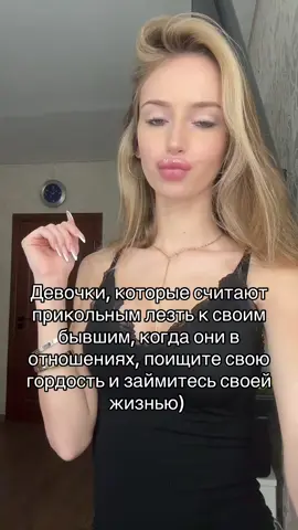 Я обожаю лучнадежды, но девочки, снимающие видео с контекстом «той самой бывшей» меня убивают  Хз, таким по-моему надо заниматься лет в 17…? 