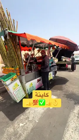 #الشعب_الصيني_ماله_حل😂😂 #اكادير #خواطر_للعقول_الراقية👌🏻✔️🎶❤️ #إكسبلوررررررر_explore♡💈😍❤❤😍💈 #مسلسل #حكمة #حبيبي❤️ #المغرب_العربي #أقوال #المغرب_العربي #حبيبي❤️ #مغاربة_تيكتوك #حبي #إليسا #اسبانيا #رومانسي #شعبي #بحر #أغاني #مشاهير_تيك_توك_مشاهير_العرب #أكاديرmorocco🇲🇦🇲🇦 #morocco🇲🇦المغاربة #مغاربة_تيكتوك #سوق_الأحد_أكادير_المغرب🇲🇦🇲🇦 