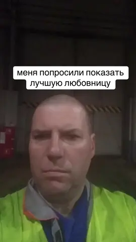 она моя лучшая. 