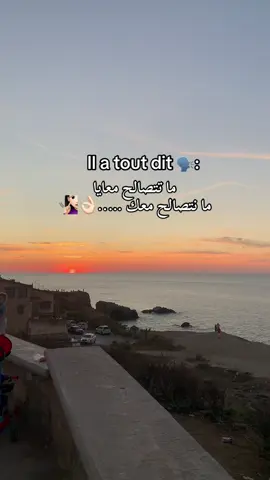 الحديث قياس 👌🏻✅ #ديدين_كلاش #اكسبلور #الشعب_الصيني_ماله_حل😂😂 #الجزائر ##f #fyp #foryou #foryoupage #viraltiktok #video #tik_tok #tiktok #pov #explore #like 