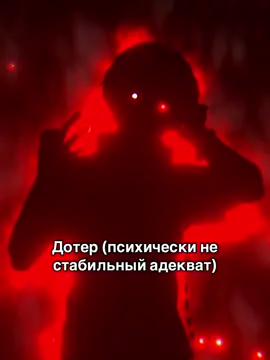 Тайлер Дерден или Человек паук Веном?😏 Song name: Hentairakurai - Mirame Brillar 🎧 #kawaiifunk #miramebrillar #song 