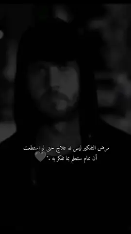 #CapCut #ياماش_كوشفالي #الحفرة #الحفرة_في_كل_مكان #çukur 