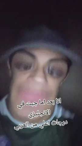 خارقههه#ضحك #fyp #تريند #foryou 