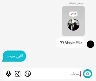 تره ترند واني لازم ادخل روحي بي😆😅#مالي_خلق_احط_هاشتاقات🦦 #pov #pov #pov #pov #pov #pov #pov 