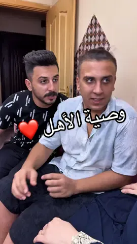 من وصايا الأهل ❤️#نبع_الحنان #صفو_النيه #اكسبلور_فولو_لايك #زيكو_والزير #سلطانة_نبع_الحنان #احبكن #زيرو👊 #زيزو👊 