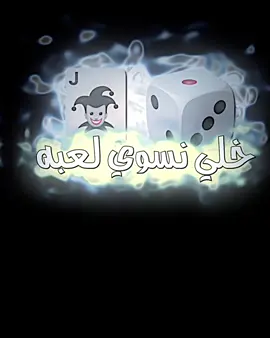 يله شدوهه😍✨ #مسابقه #ريال_مدريد #برشلونة #تشيزني #كورتوا #فيديو_ستار🚸🔥 #تيم_مصممين_العرب💎 #fyp #viral #الشعب_الصيني_ماله_حل😂😂 #مالي_خلق_احط_هاشتاقات 