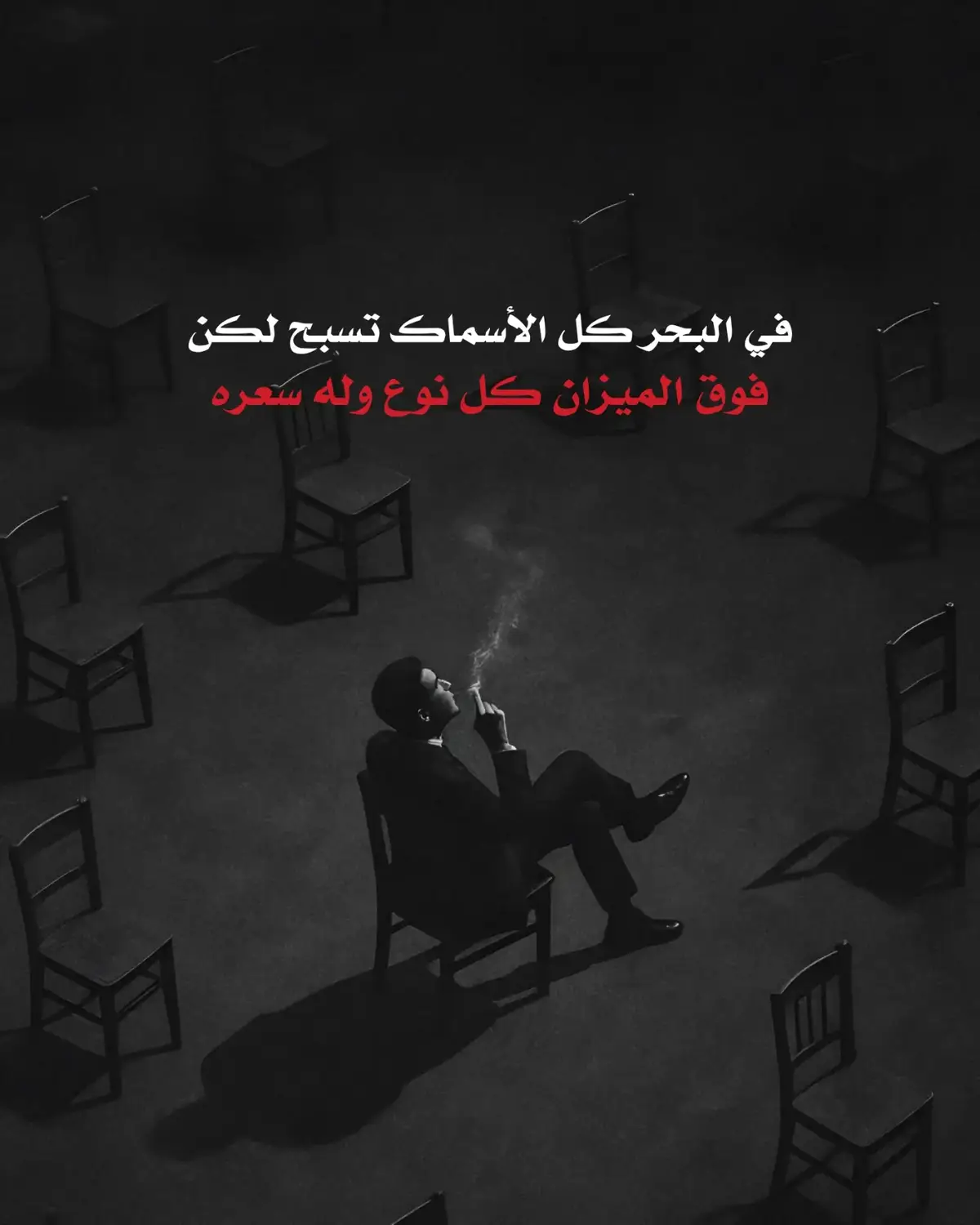 #عباراتكم_الفخمه📿📌 