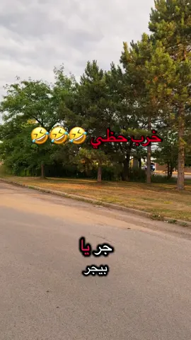 🤣🤣🤣🤣🤣🤣#نجم_اليمن #⚓️ #🎵💞🇺🇸🇺🇸🇺🇸🇺🇸🇺🇸🇺🇸اكسبلوار #الولايات_المتحدة_الامريكية #بغداد_العراق #اليمن🇾🇪 