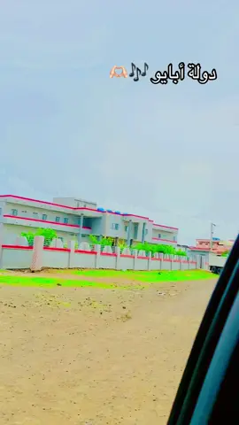 #السودان🇸🇩 #سودانيز_تيك_توك_مشاهير_السودان🇸🇩 #القضارف_كسلا_بورسودان #كجك_امبده💙✊🏻🔥 