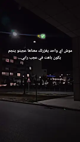 #tunisia🇹🇳  ✅🫶