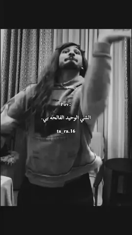 #تارا #الفالحه بي.#الشعب_الصيني_ماله_حل😂😂 #مالي_خلق_احط_هاشتاقات🧢 